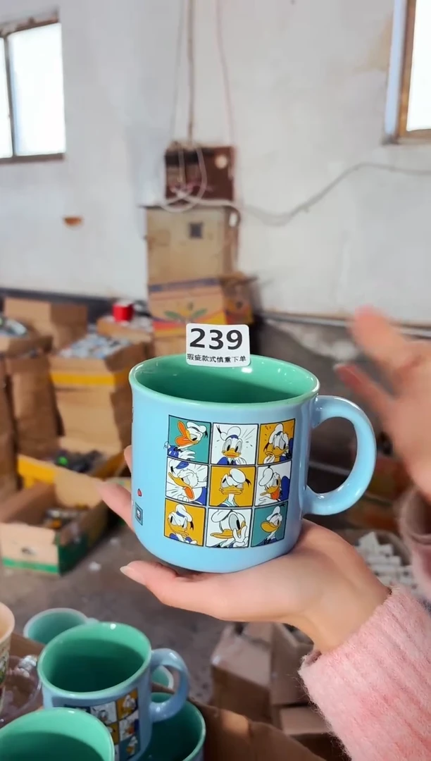 高温炻瓷239【瑕疵款式慎拍】1只装