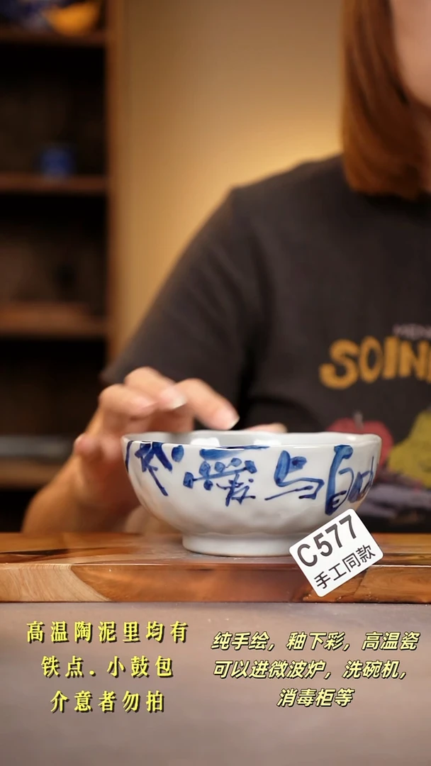 其他C577陶然集器瓷器