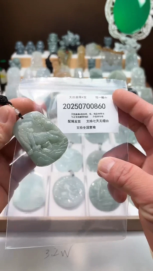 翡翠未镶嵌颈饰闪购商品8号店20025007008
