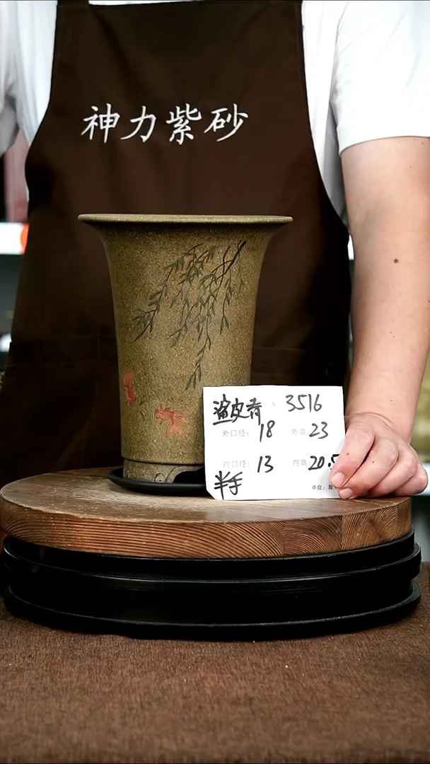 紫砂花盆花卉园艺3516+Z
