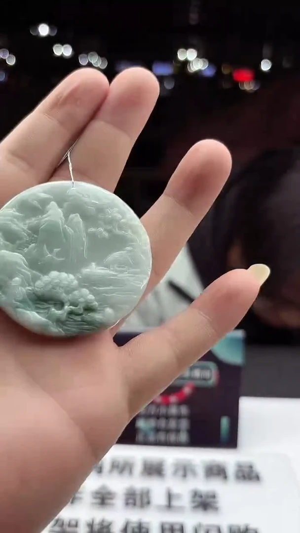 颈饰未镶嵌翡翠天然A货翡翠