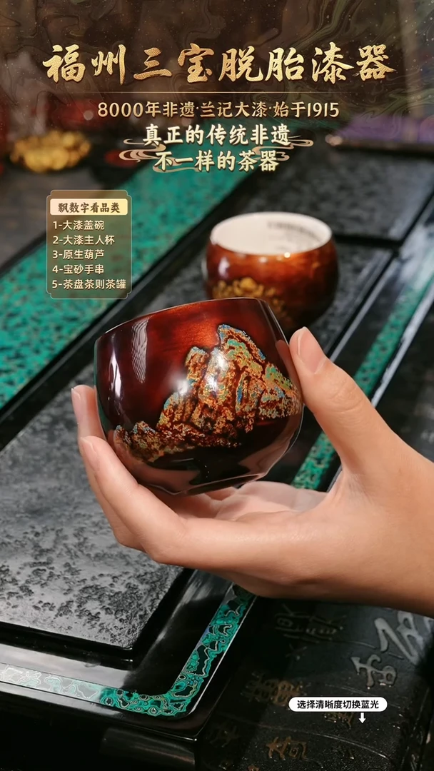 兰记手工漆器-一物一拍 以商品图片为主