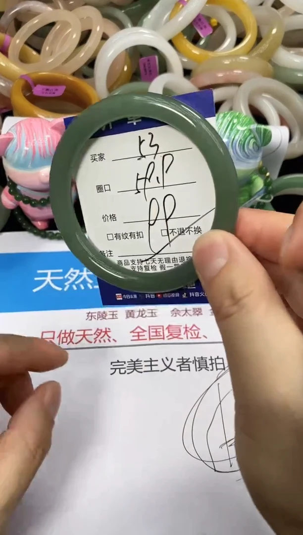 未镶嵌手镯石英质玉53