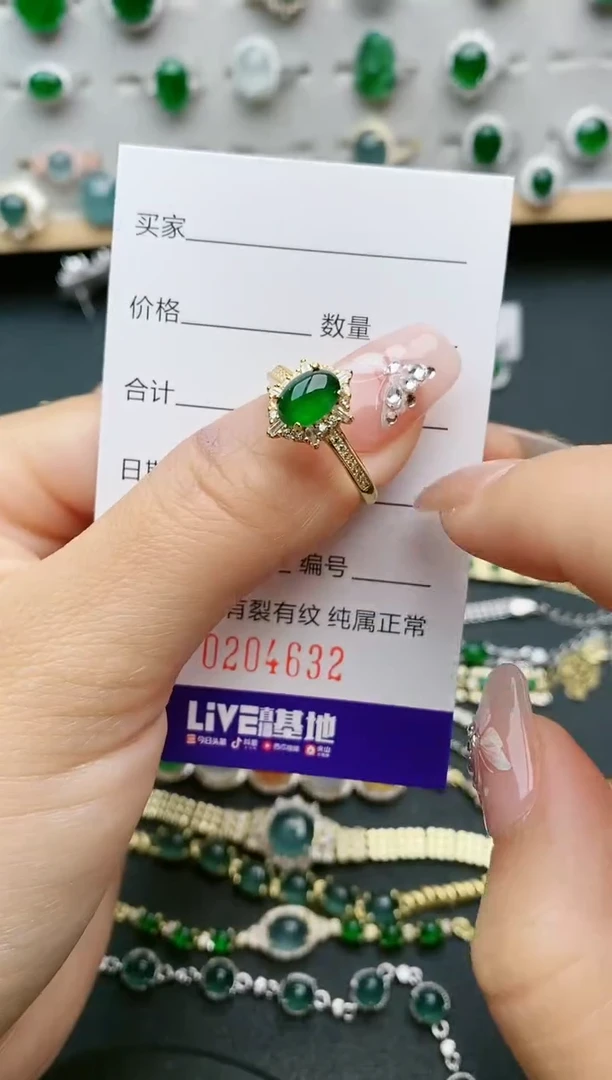 【闪购商品】翡翠戒指银S925镶嵌4632