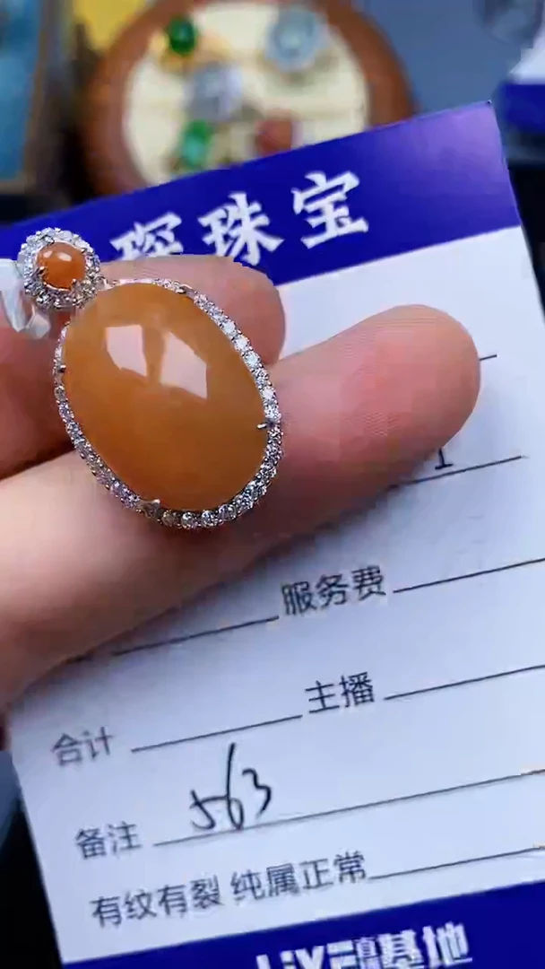 翡翠戒指银S925镶嵌5630