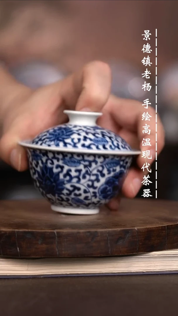 微瑕福利 现代瓷100