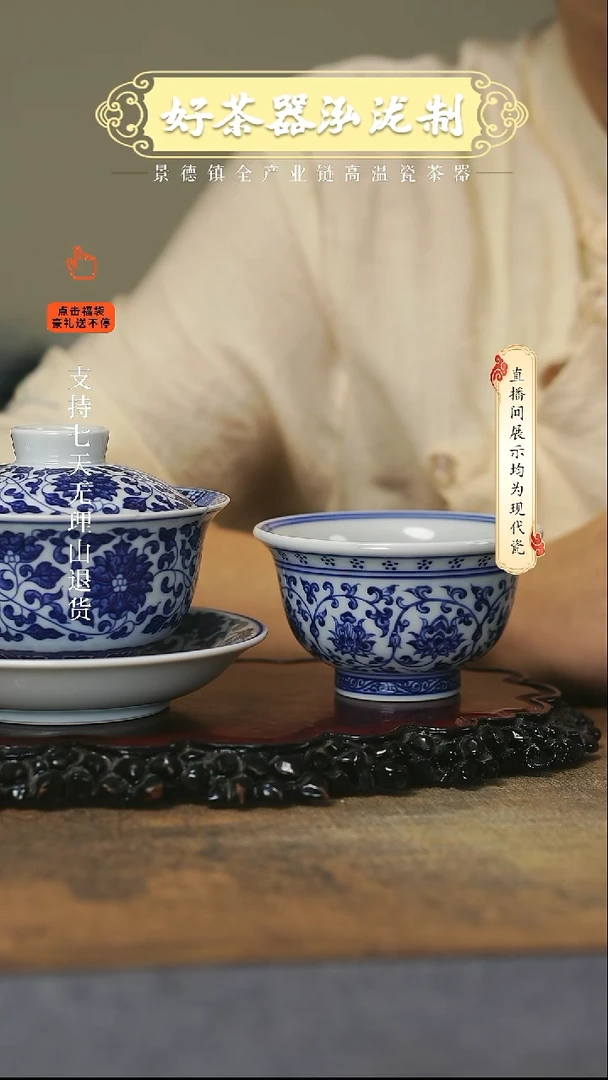其他青花2 ，，，，，，，，，，