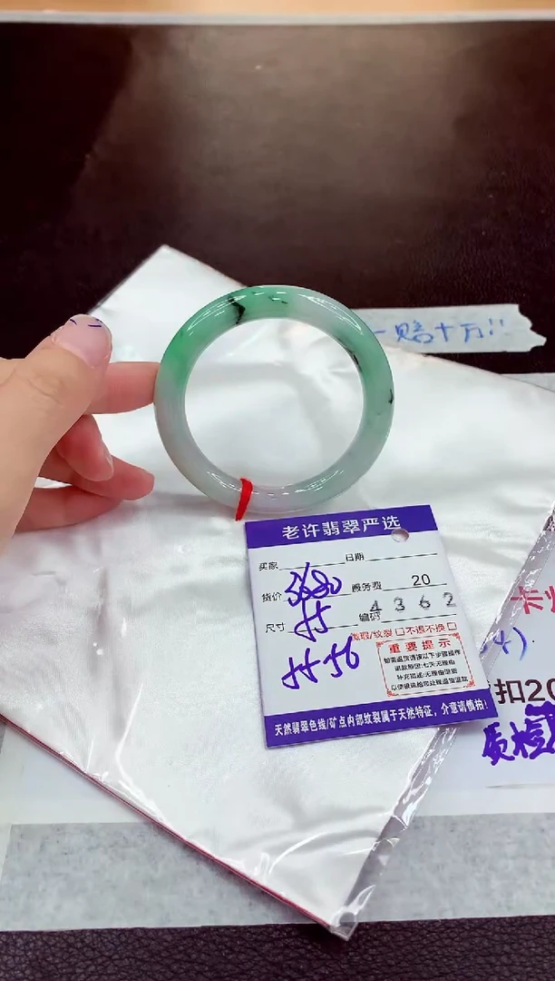 未镶嵌手镯翡翠1111111111