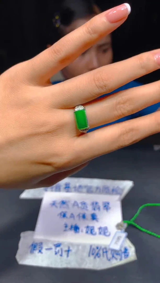 定制翡翠未镶嵌119多样性发货（发其一）