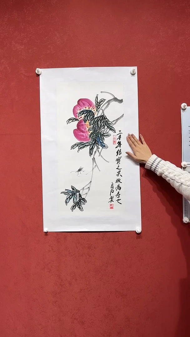 【闪购商品】国画武天庆【寿桃天牛】2平尺