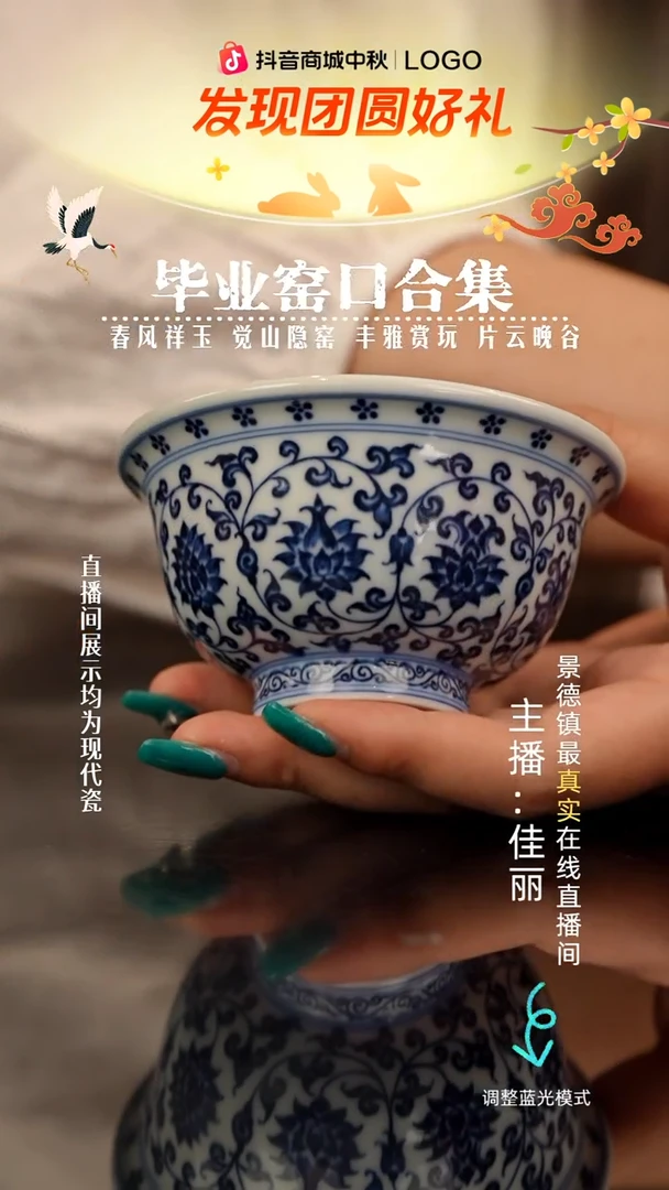 逸*瓷瓷瓷瓷瓷瓷瓷瓷