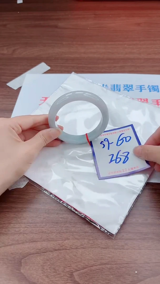 未镶嵌手镯翡翠11111111