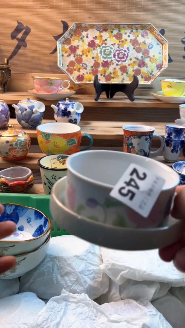 【闪购商品】瓷片瓷器          245