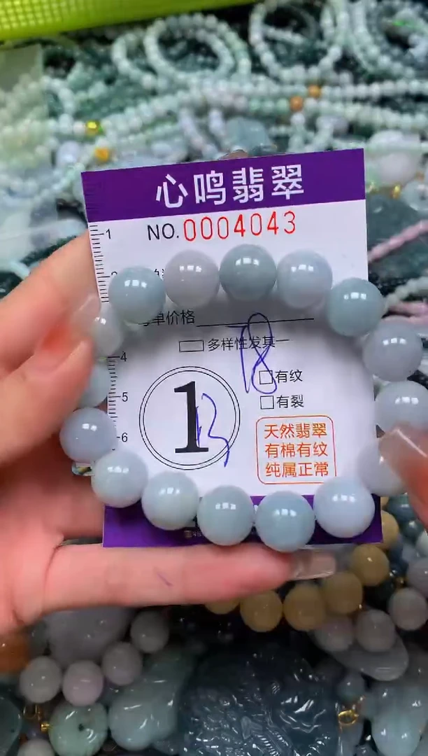 颈饰未镶嵌翡翠闪购004043