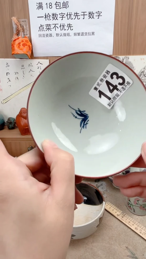 儒*瓷器瓷器瓷器瓷器