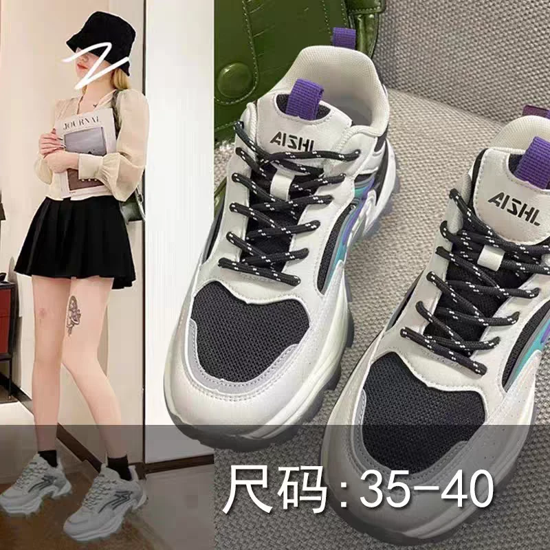 哥仑尼艾舒郎2169夏季休闲鞋磁疗养身健步鞋高弹夏季老爹鞋舒适鞋