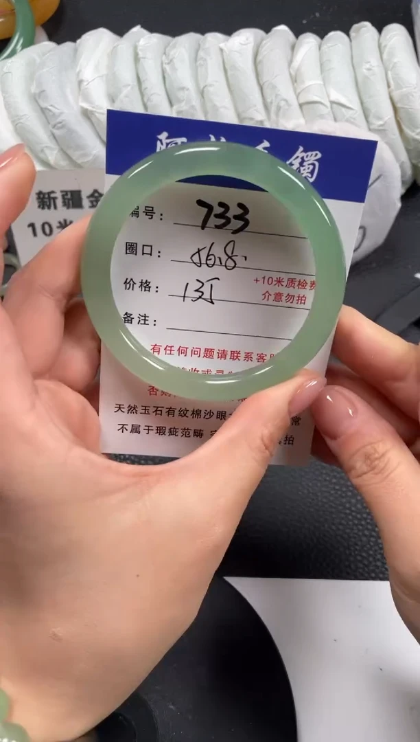 【闪购商品】石英质玉手镯未镶嵌56.9