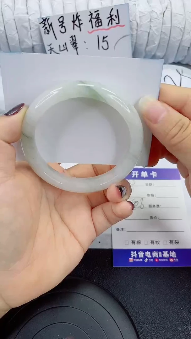 未镶嵌手镯石英质玉84-60/61