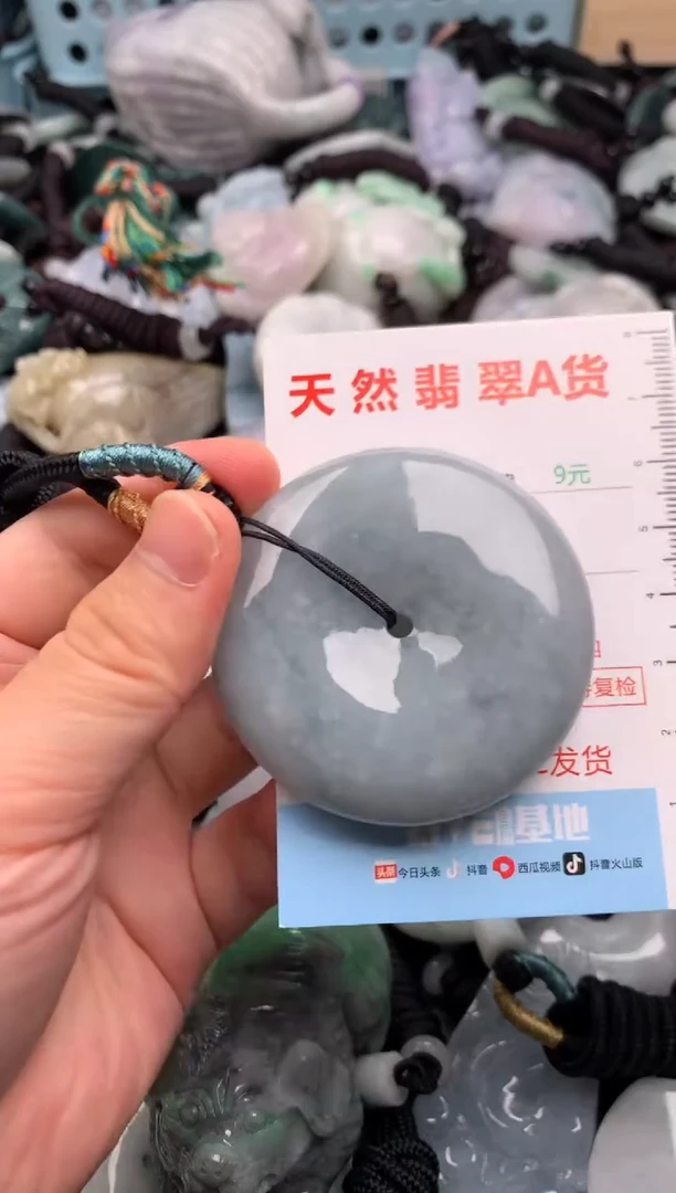 翡翠未镶嵌吊坠(不含链)1