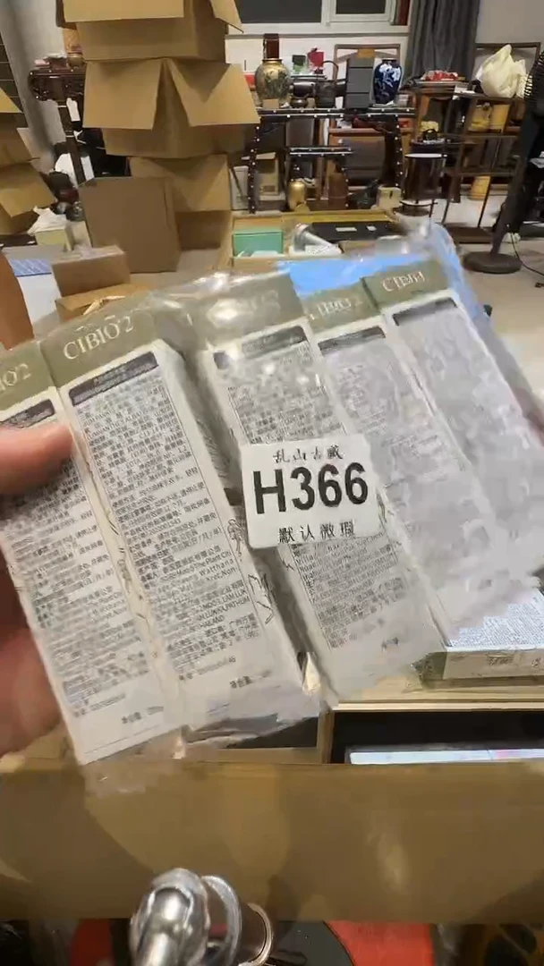 o****n乱山古美術瓷片H366