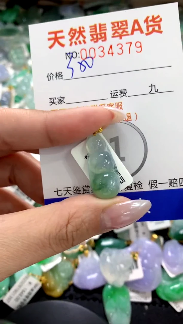 颈饰18K金镶嵌翡翠1111111111111111