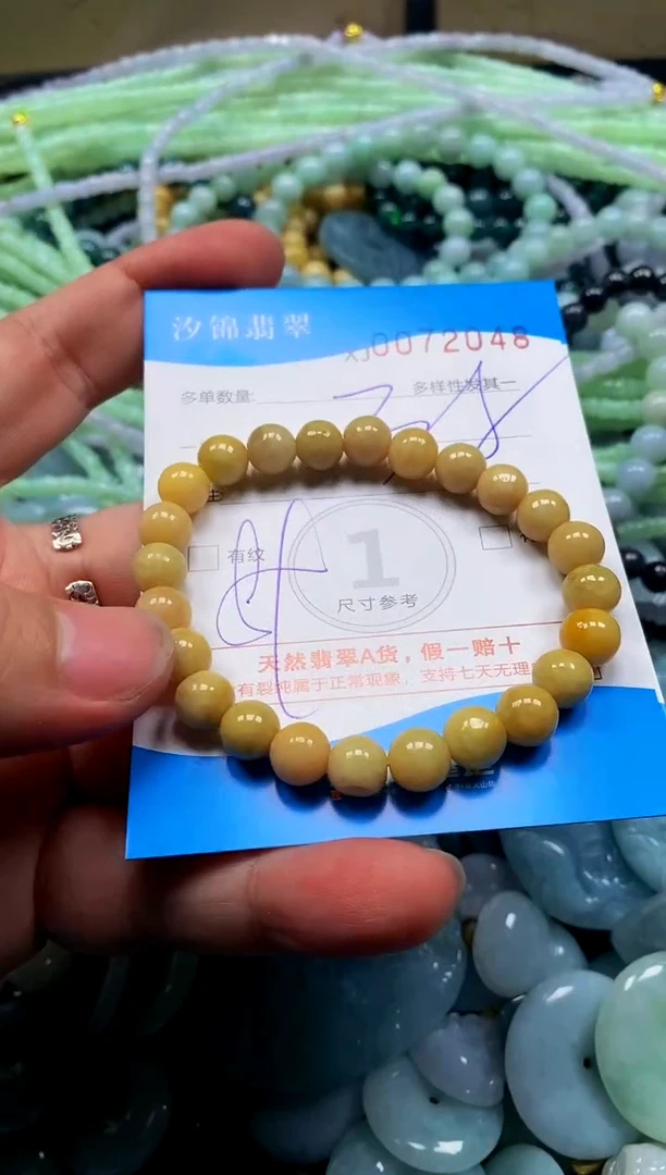 颈饰未镶嵌翡翠闪购商品0072048