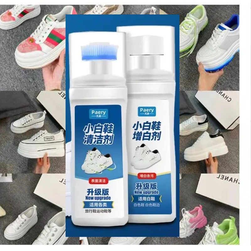 小白鞋神器清洗剂便捷百搭一瓶