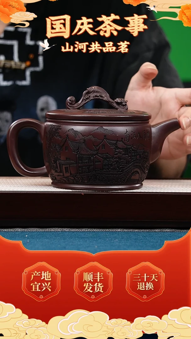 茶壶紫砂古乌泥 龙门汉瓦 烟雨入江南