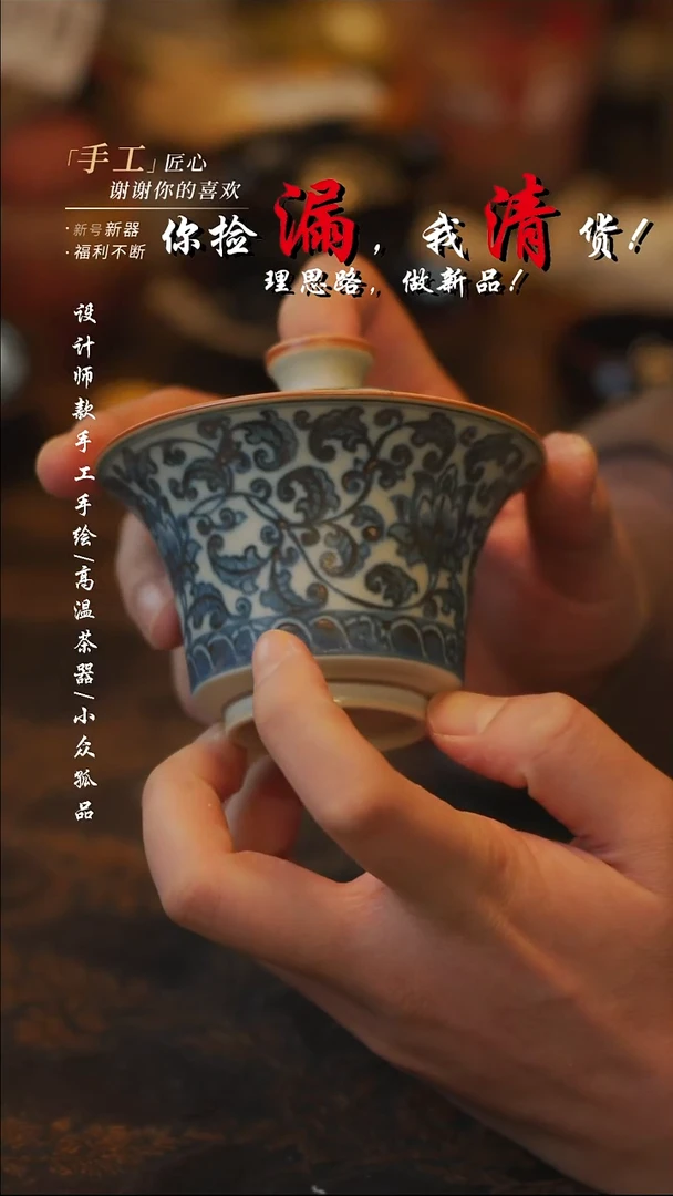 陶【吾二】瓷片***瓷片 093