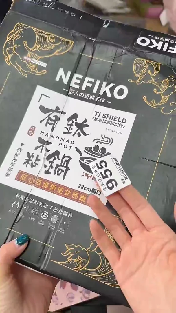 罐泡*?瓷器瓷器瓷器瓷器杂货