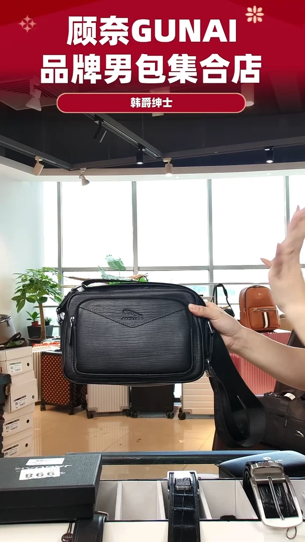 牛皮（革）韩爵绅士包包皮具999