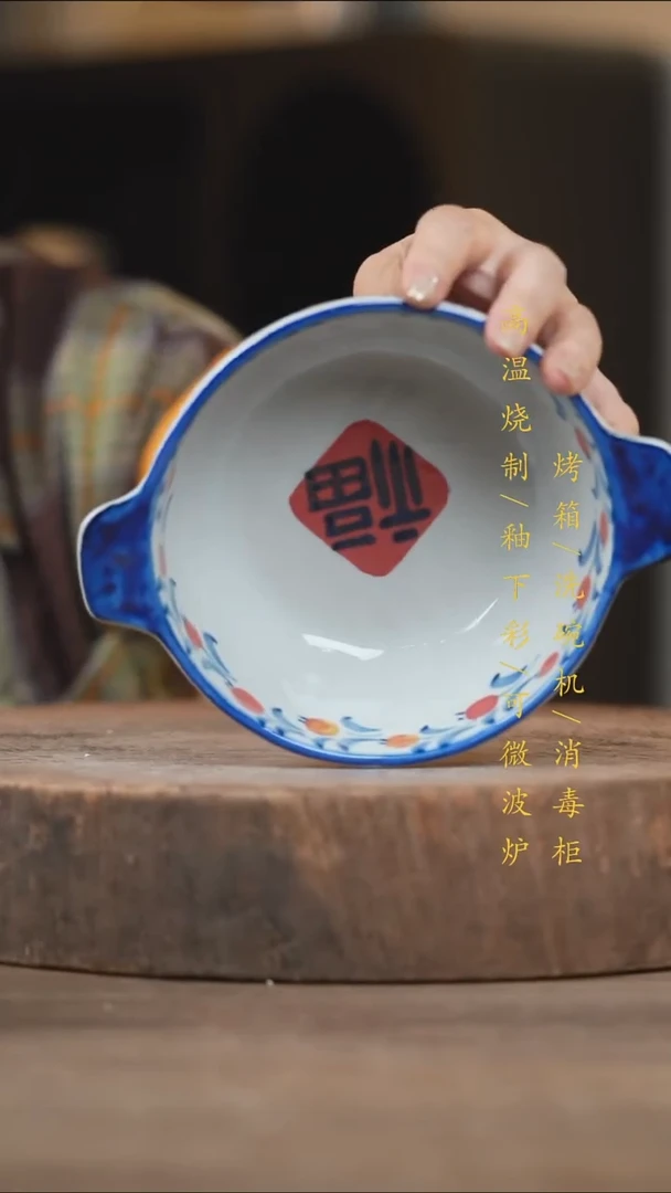 瓷片景德镇高温釉下彩(食品级)