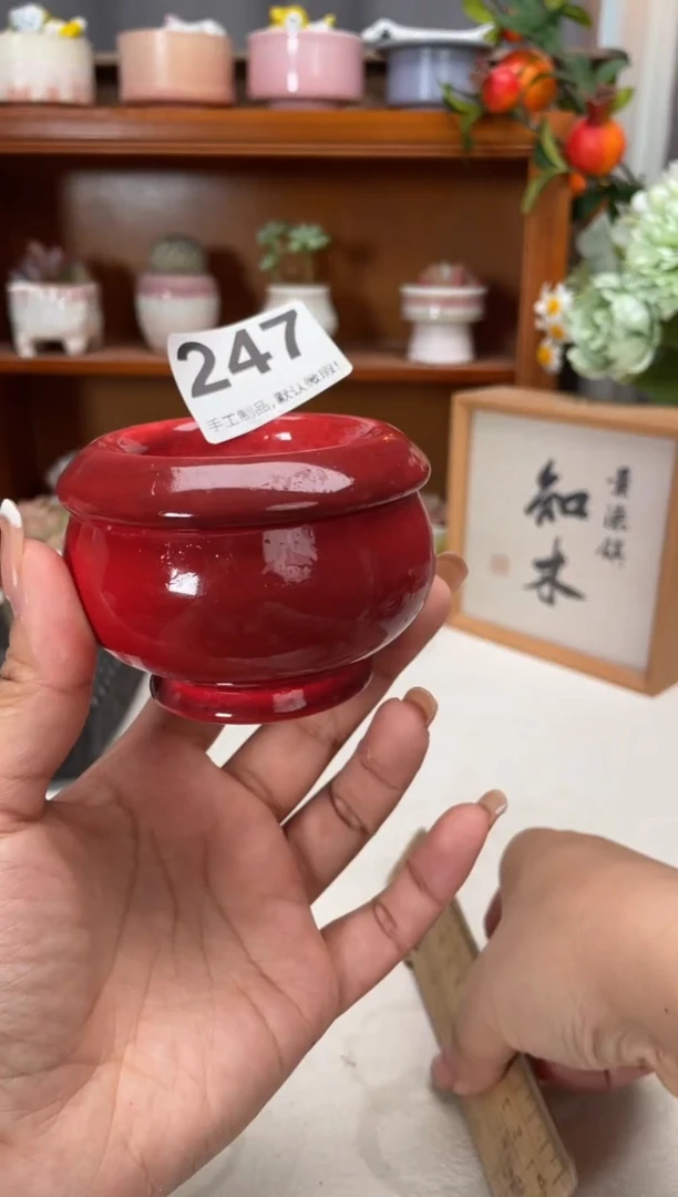 瓷片247微瑕知木小芳花盆编号