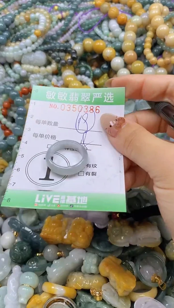 颈饰未镶嵌翡翠闪购0350386