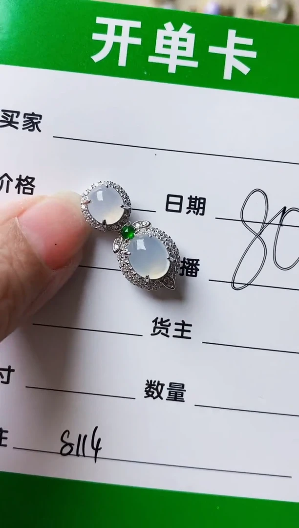 银S925镶嵌戒指翡翠8114