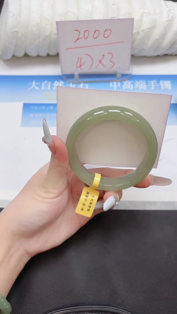 未镶嵌手镯石英质玉183-60.3