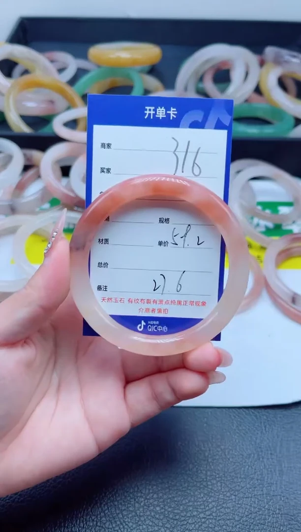 未镶嵌手镯石英质玉316-59