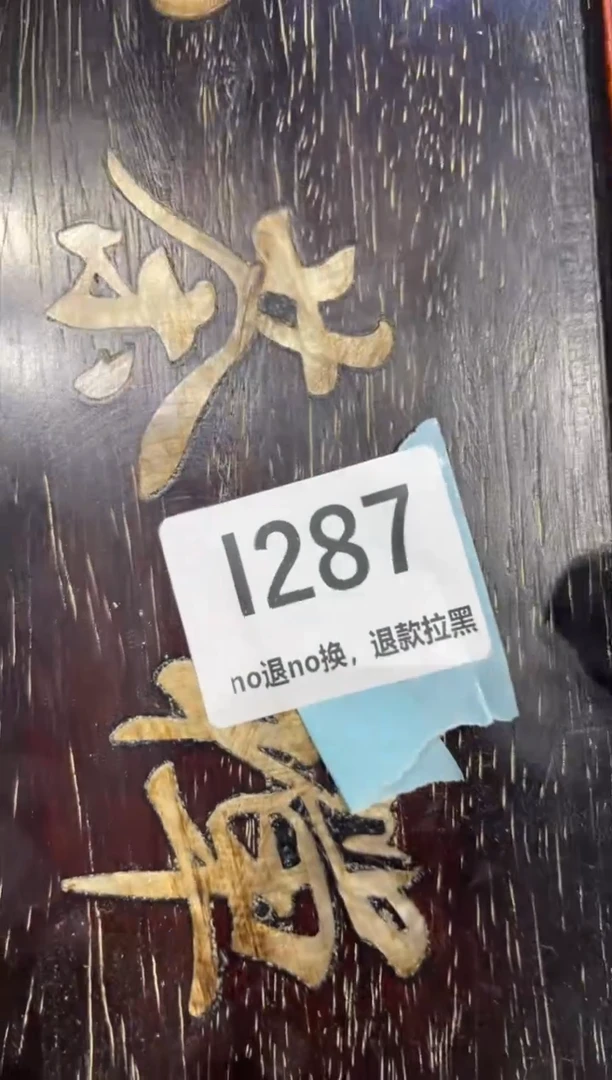 瓷片用****3表姐直播链接火爆热卖