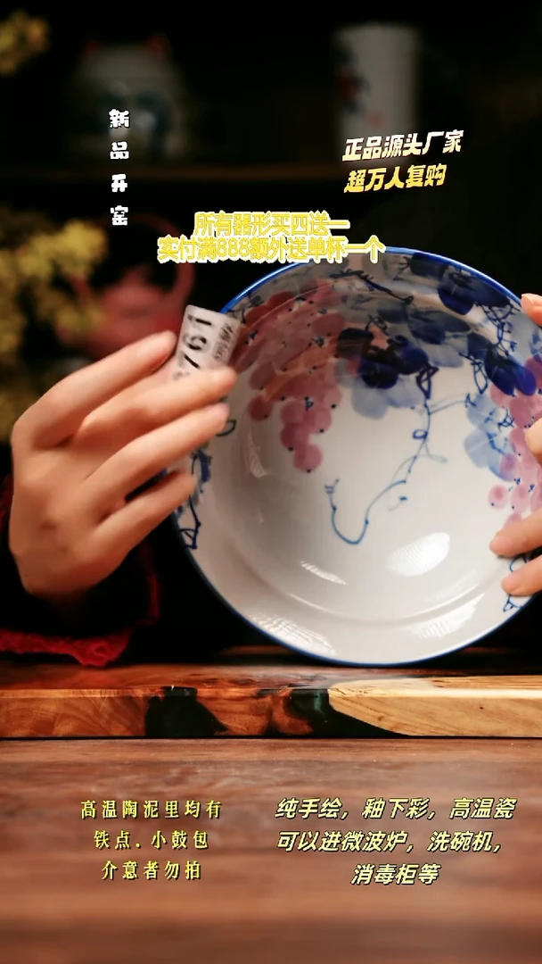 无G761禾泥一器瓷器