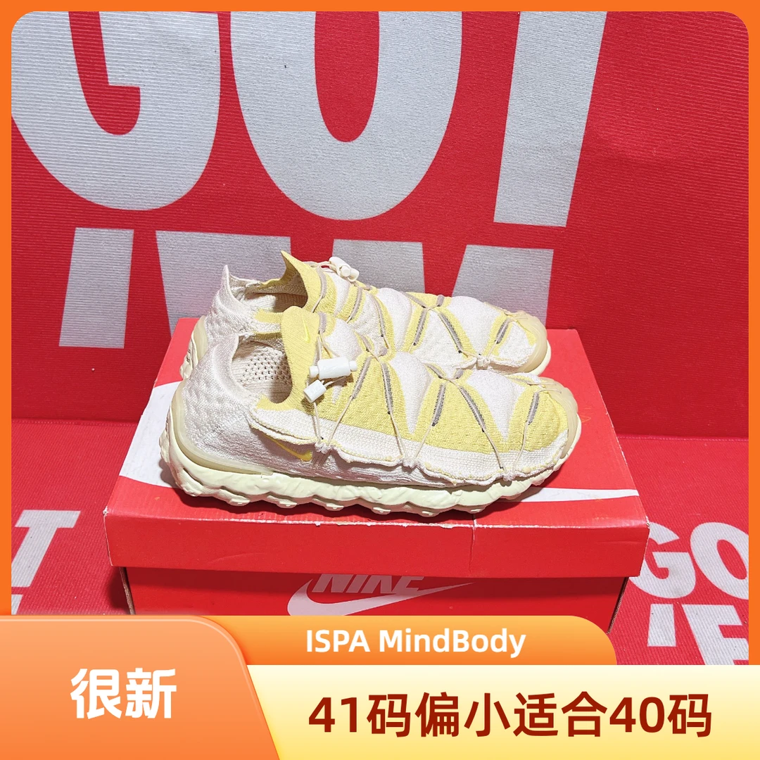 90新 NIKE/耐克 41码偏小适合40码 二手 ISPA MindBody休闲运动鞋