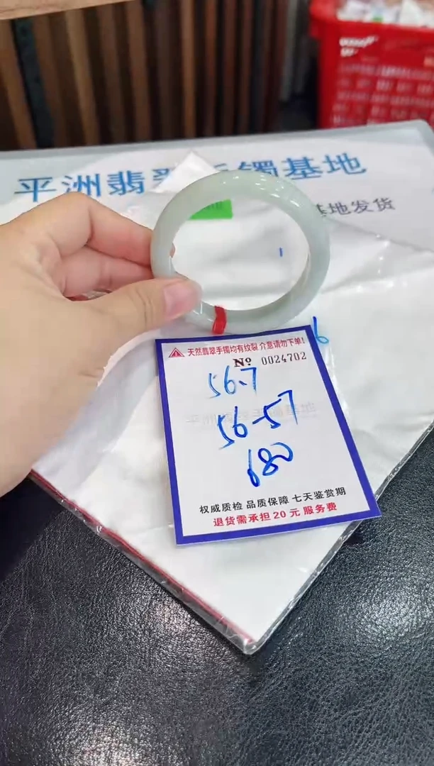 【闪购商品】翡翠手镯未镶嵌天然缅甸翡翠A货