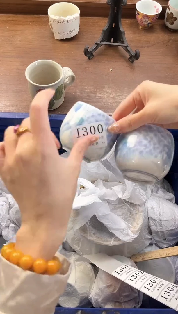 【闪购商品】瓷片----------I300