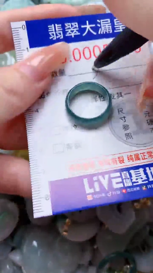 翡翠未镶嵌吊坠(不含链)5286