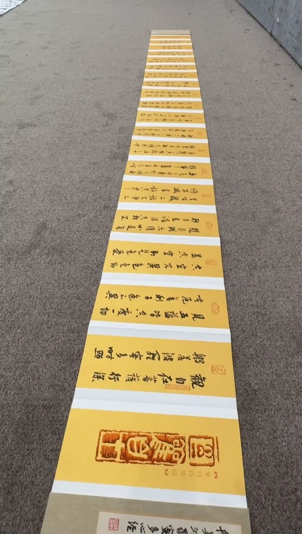 【闪购商品】书法pmb不二轩旗舰店国画CJL30