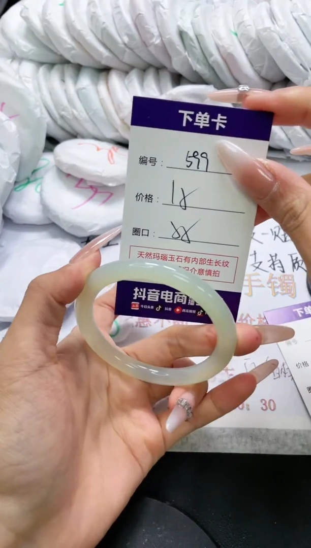 未镶嵌手镯玛瑙/玉髓599