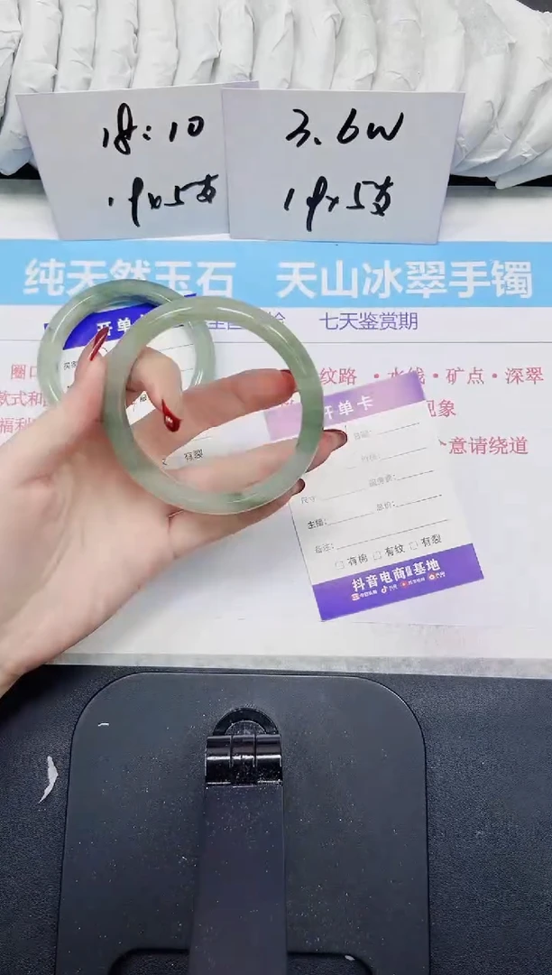 【闪购商品】石英质玉手镯未镶嵌346