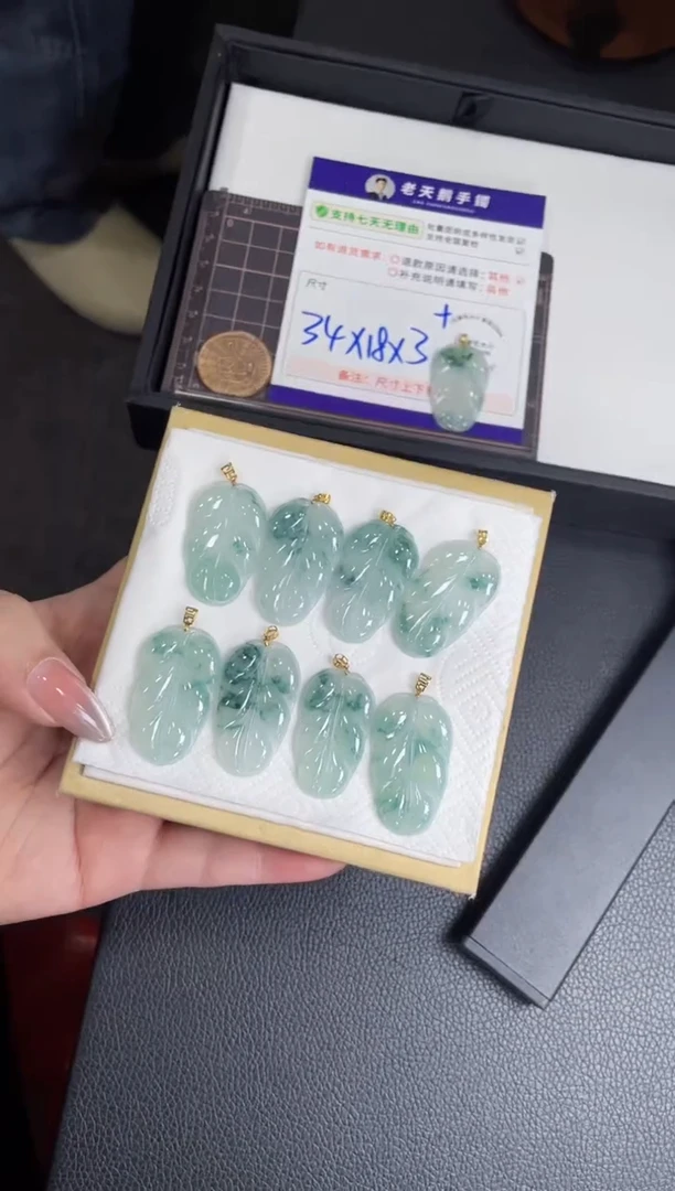 颈饰18K金镶嵌翡翠飘花叶子配绳7/多样性发其一CP