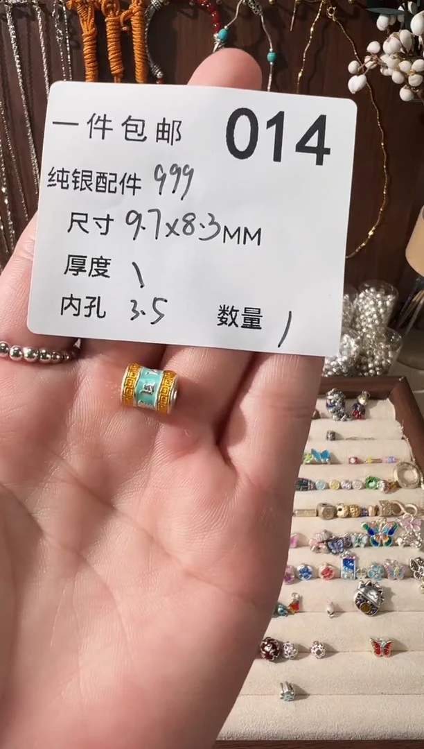 无足银珐琅彩黄马卡龙绿六字真言桶珠