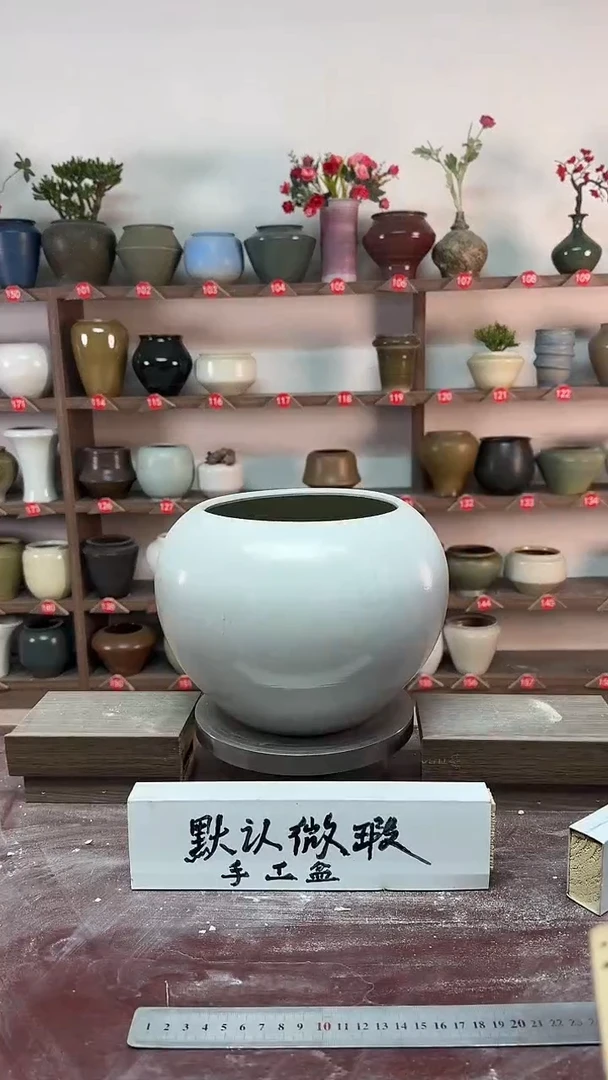 【闪购商品】陶瓷19-高17口15瑕