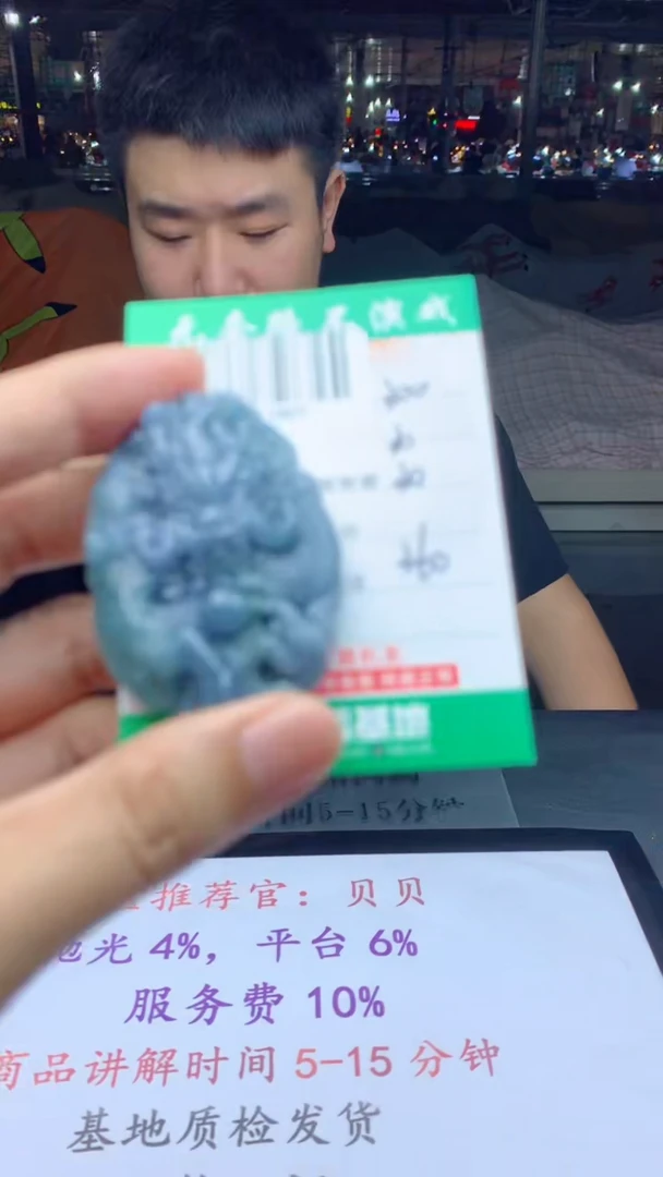 未镶嵌定制翡翠天然A货翡翠多样性发其一